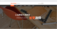 重庆网站建站设计制作
