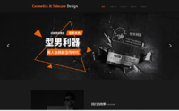 三明企业网站建站设计制作